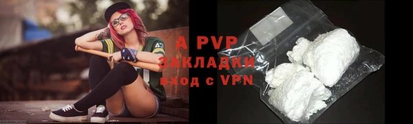 ALPHA PVP Алексин